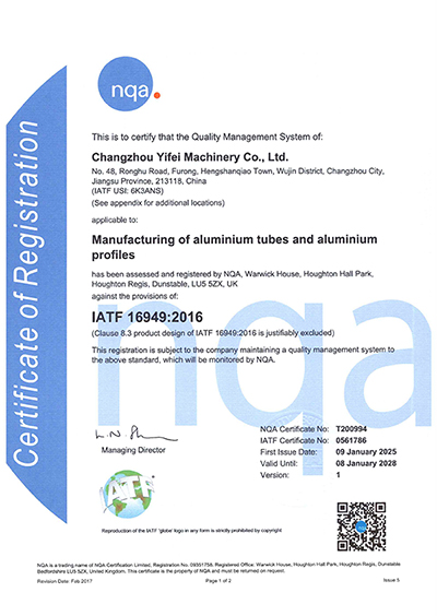 Quality Management System Certificate-1Y