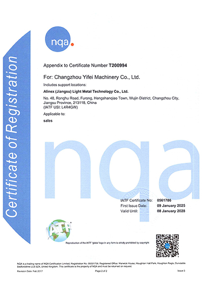 Quality Management System Certificate-2Y