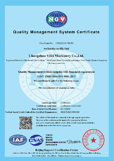 ISO9001英文證書