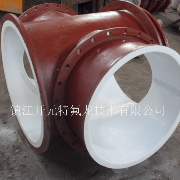 KYTFL318內(nèi)襯